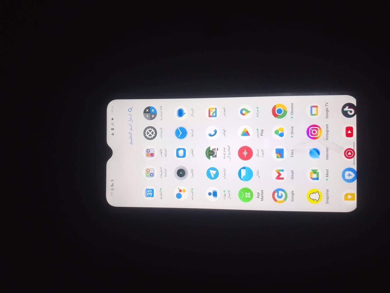 سلام عليكم جهاز مال بيت كلش قوي الله شاهد عليه  ونضيف كلشي موضح بصور إسم الجهاز realme C30s
سعر 50 قفل مكاني مدينت الصدر رقم 
*********** كله شغال
