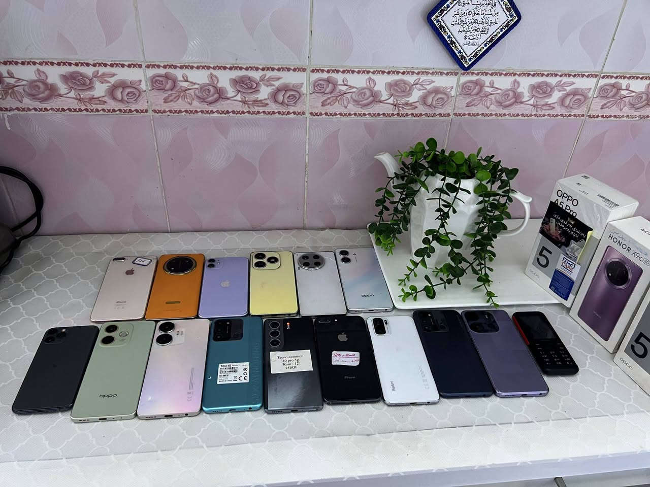 موبايلات مستعملة • بضمان • طوزخورماتو