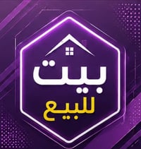 حي الرضا • ١٢٥م • طابو صرف