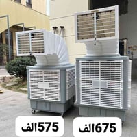 بيع خاص للمواكب والحسنيات فقط 07725430576بغداد كراده خارج المشتل حي ال...