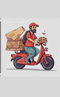 عامل توصيل • دراجه • منطقة القاهره