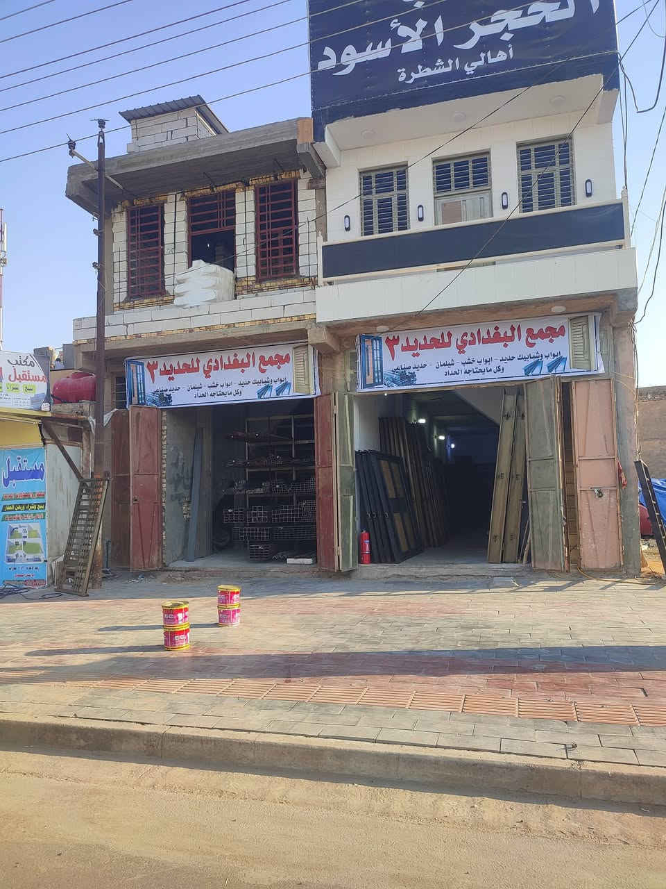 مجمع البغدادي • ام الهوى • حدادة