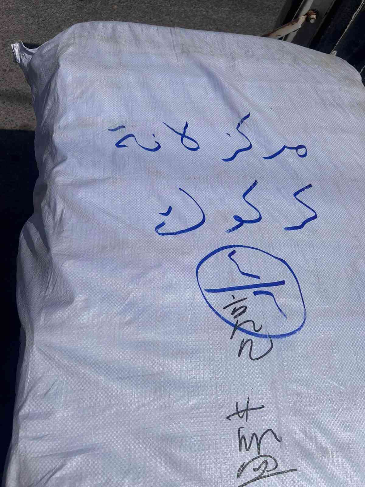 يتوفر لدينا. يده دبه ارو عريضه صيني. مركز لانه كركوك. يوجد توصيل. ***********

