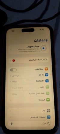 ايفون ١٤ برو ماكس • شاشة ماتبين • بطارية ٧٨