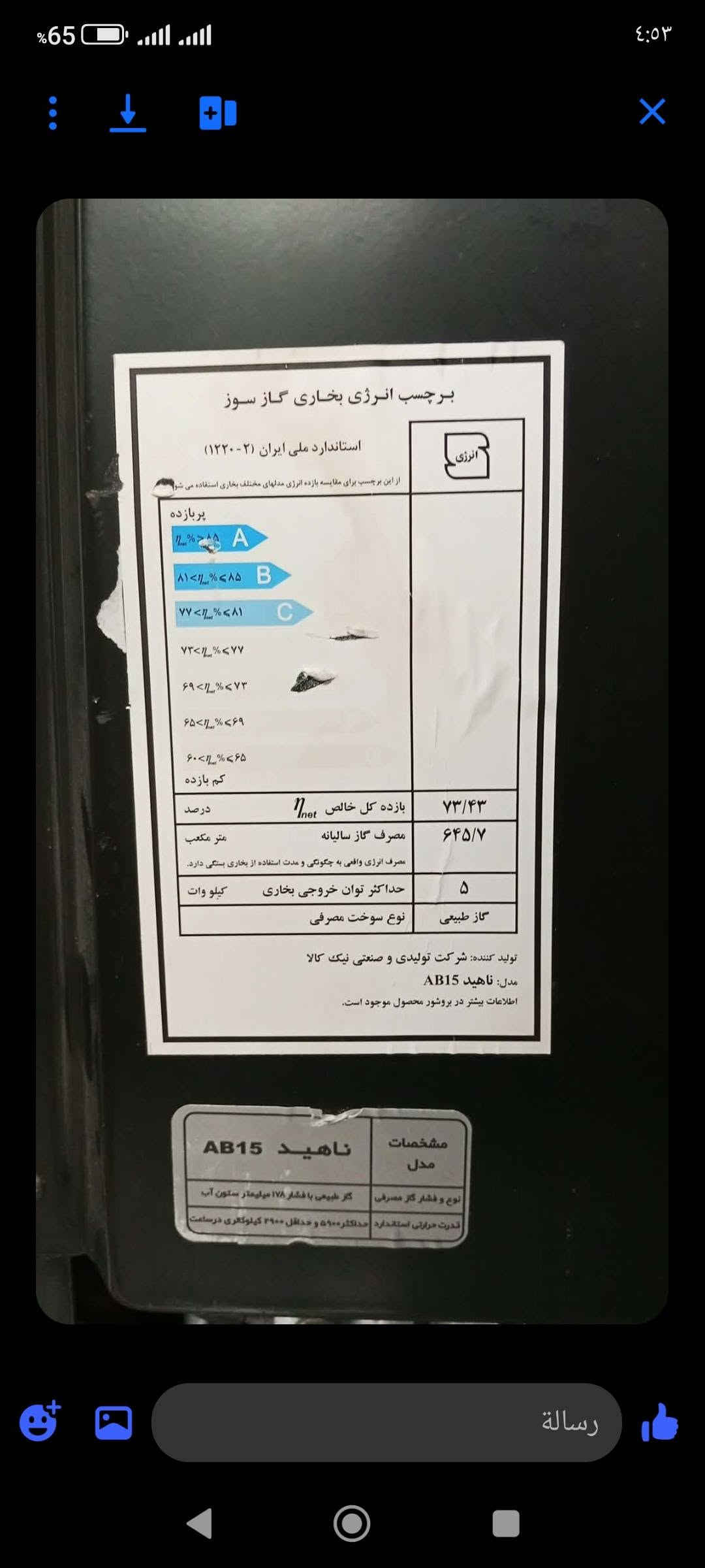 أغراض منزلية • ضمان ٢٤ساعة • كركوك دروازة