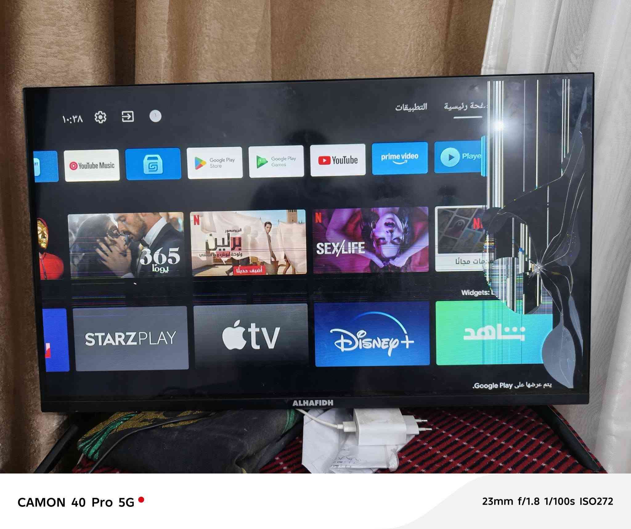 بلازما • شاشة محترقة • تشتغل نص