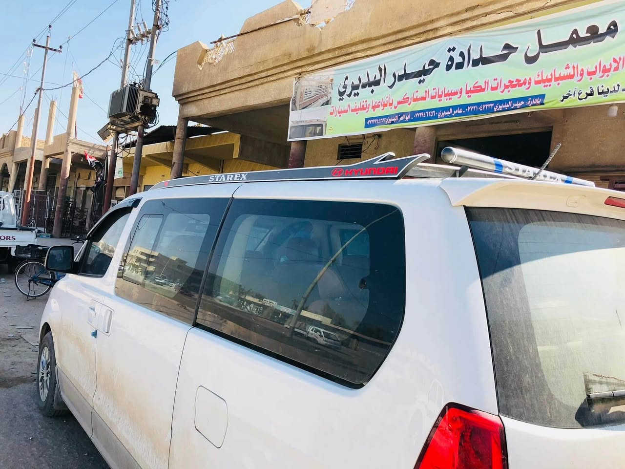السلام عليكم أخوان .معمل حدادة حيدر البديري .
سيبايات ستاركس درجه اولى قياس الناصيه 150 الف و العاليه 185 الف . والرجاء الرجاء التأكيد على العلامه التجاريه الصفراء تدل على عملنا . 
العنوان قضاء الصويره داخل المدينه مقابل الملعب الكبير . 
للاستفسار / *********** حيدر البديري / لايوجد لدينا فرع اخر بالقضاء .
