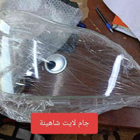 جام لايت • محور تجاري • توصيل لكل المحافظات