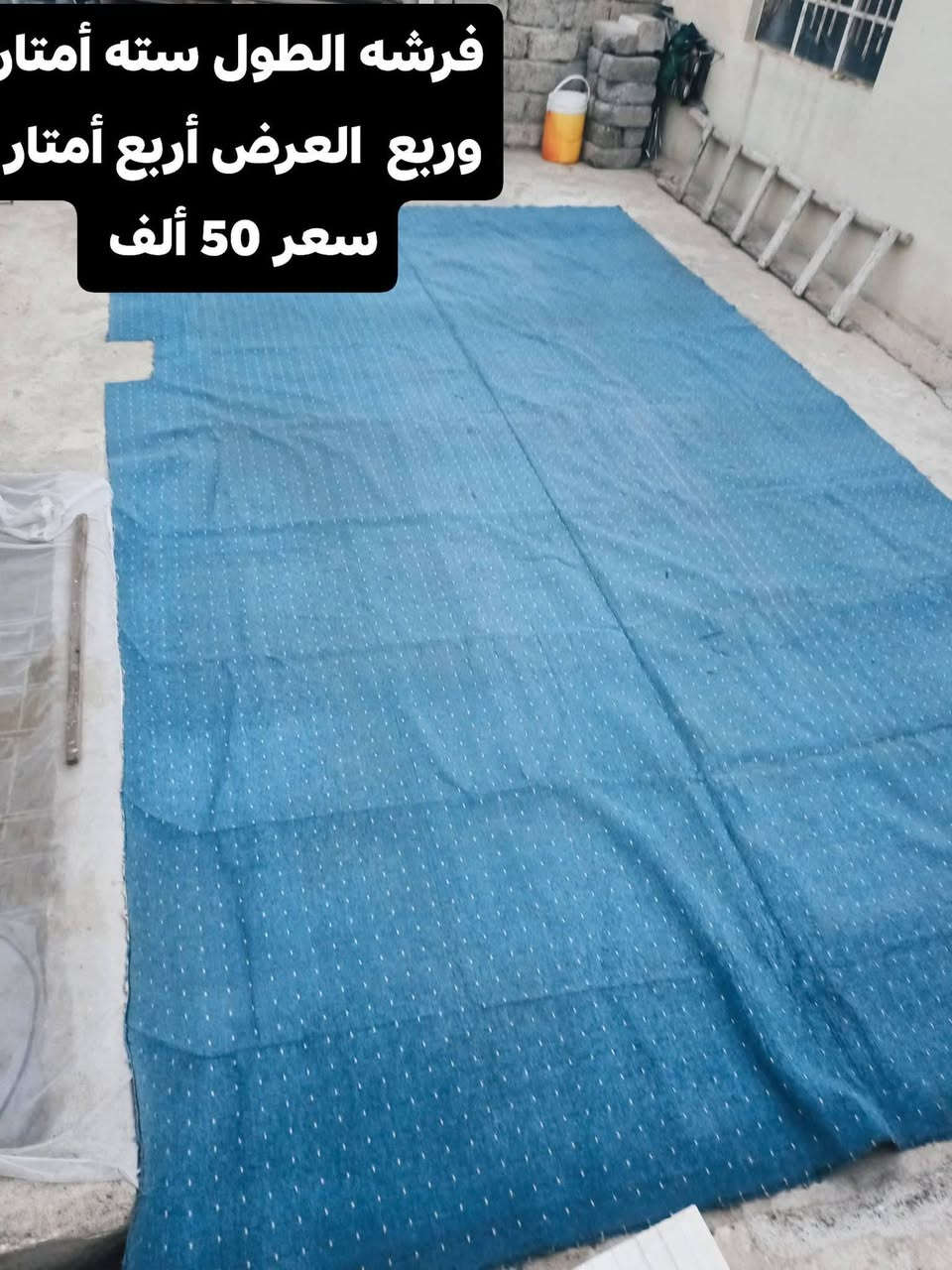 فرشه ٦م وربع • صوبات ٣ • تخت خشب