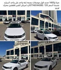جيتا • ١٤٠٠ • محرك توربو