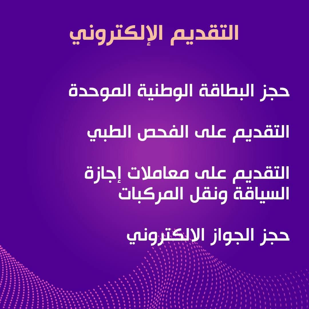 السلام عليكم ورحمة الله 

على بركة الله تم افتتاح مكتب ايهاب للتقنيات الحديثة

موقع المكتب: سايدين دوميز  قرب اسواق سيف وسنتر دوميز ومقابل البدالة 

التواصل : مراسلة المكتب على الماسنجر او على الواتساب 
رقم الواتساب :  
***********

الانستا مال المحل :  ehaboffice@
