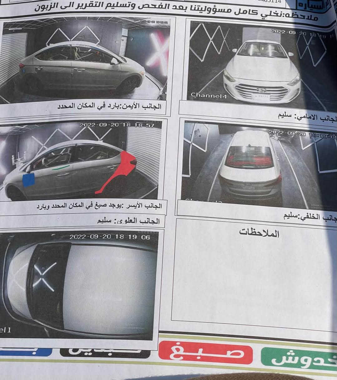 النترا • ٢٠١٧ • وارد امريكي