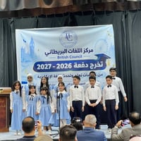 تغطية صورية • تخرج كورسات • الصويرة