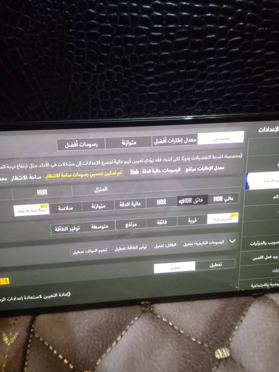موترلا ايدج بلاس 2022ذاكره 128عشوائيه 8+8=16السعر 180الميعجبه السعر خل يشتري من مكتب الاصيل ابسعر 215 اولحد يكسر ابحلال الناس عنواني بغداد حي البساتين ***********توصيل ما عندي
