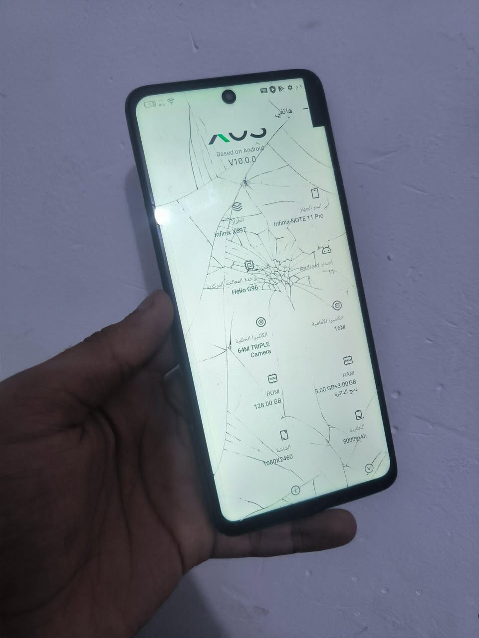 Infinix Not 11 pro 
ذاكرة 128 شاشه 120 هرتز رام 8 بطاريه 5000
الشاشه مكسورة والظهر الدكمه مال تشغيل تعلگ البصمه واگفه
بيع او مراوس السعر 80 
*********** كربلاء, العراق
