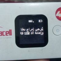 راوتر • جيل رابع • مفتوح