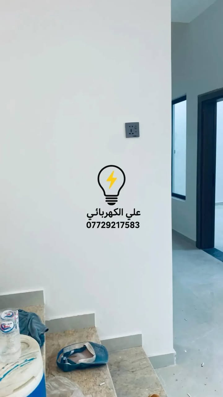 جانب من عملي انهاءات الكهربائية 
وتقفيل الإنارة وسويجان 
 علي الكهربائي ***********
