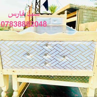 مفرد • جملة • سيد فارس