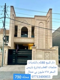 #ترند #عقارات #fyp #الشعب_الصيني_ماله_حل😂😂 #اكسبلور