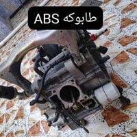 تفصيخ ٠/١٠ • قطع غيار • ابو غريب خرنابات