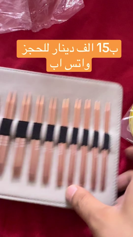 طقم حياكة

نص مكتوب في الصور:
- ب 15 الف دينار للحجز واتس اب