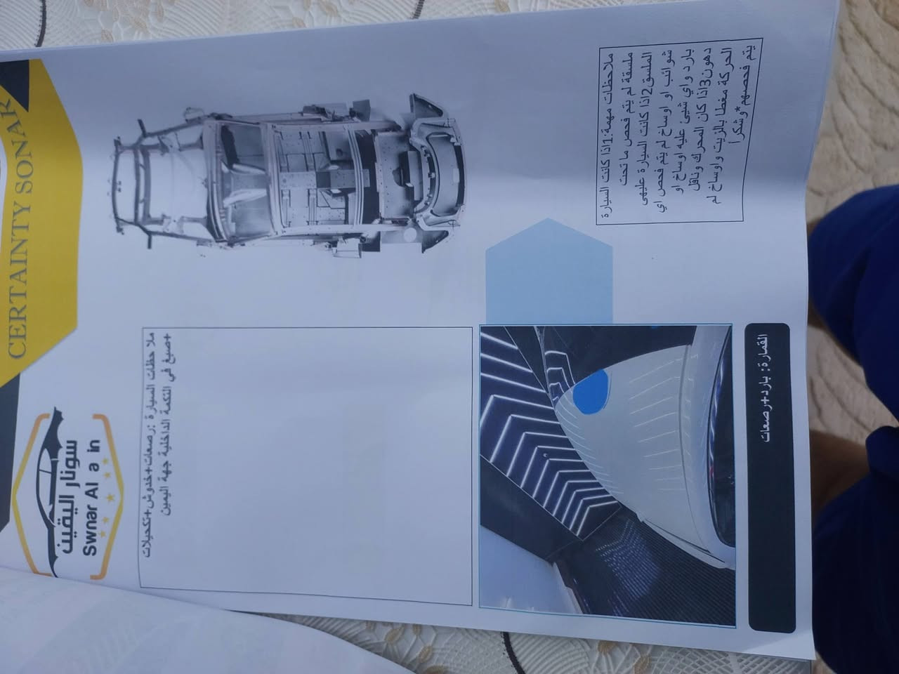 ماليبو ابيض ٢٠١٦ رقم بابل انكليزي بأسمي مكاني بغداد هزة ورقم جديد
***********
