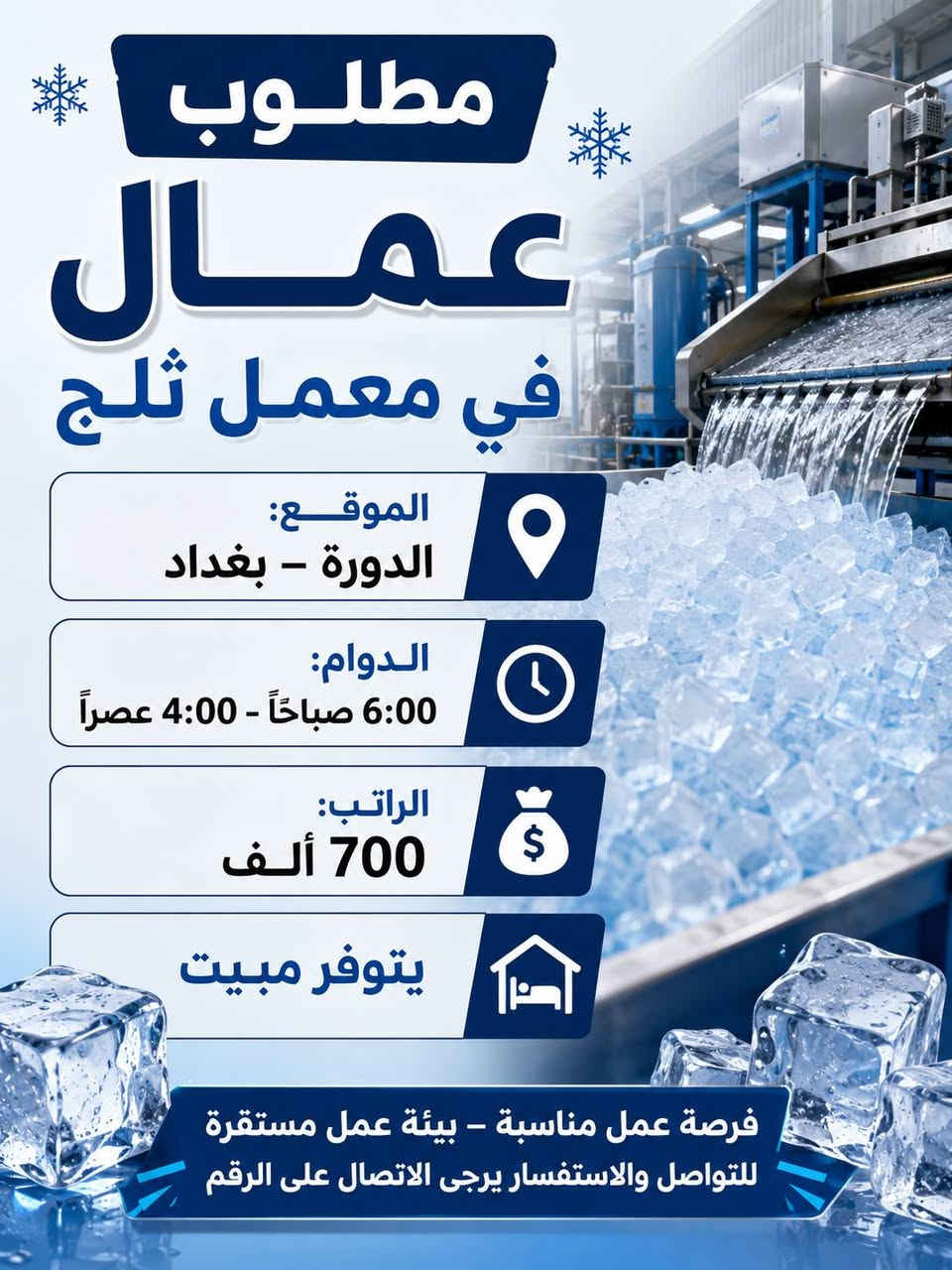 الي حاب يشتغل يتفضل خاص واتساب وافهمه عله الشغل مضمون ***********
