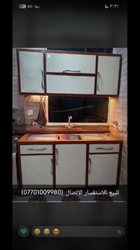 كاونتر • للبيع • نص