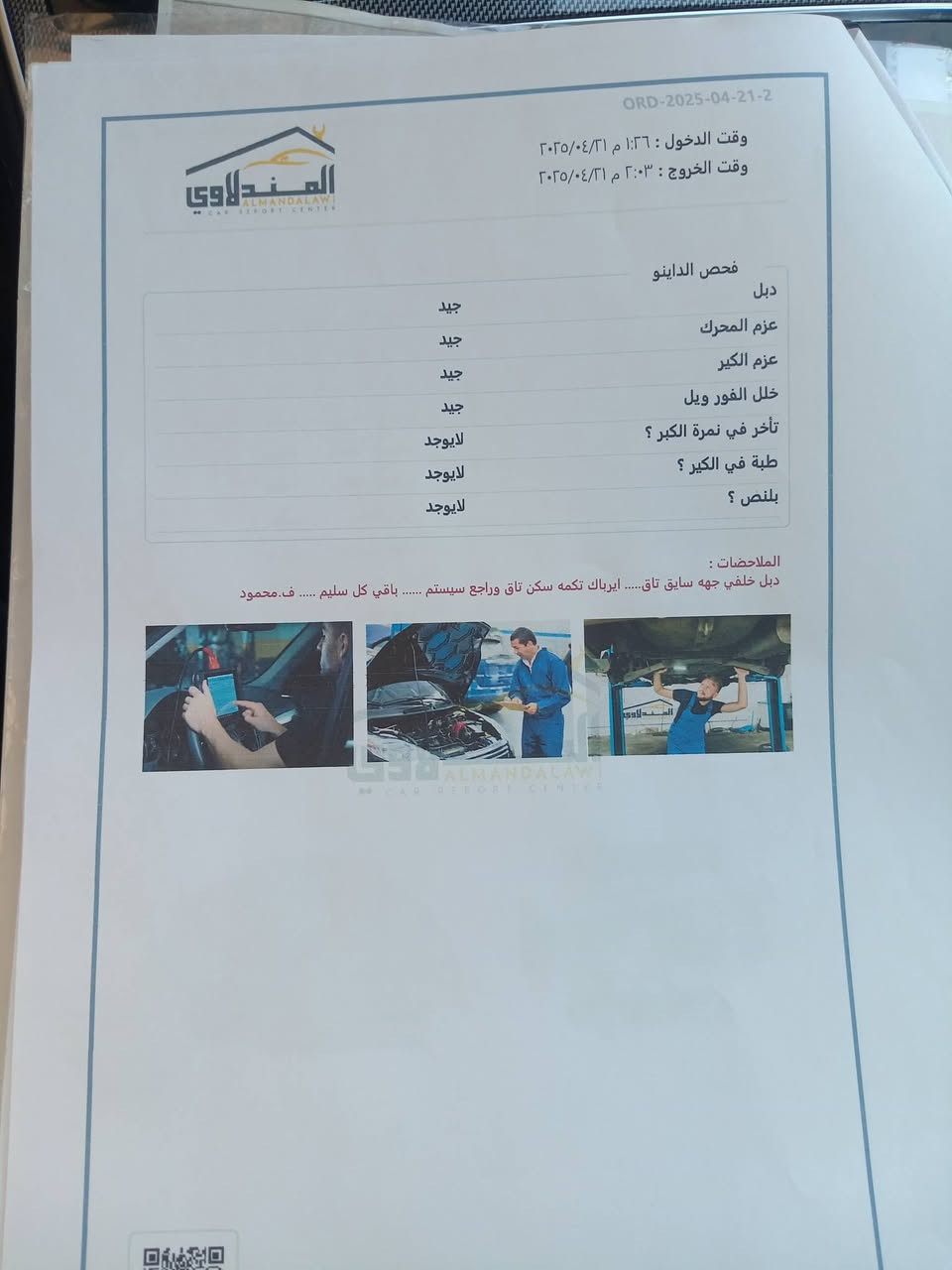 السلام عليكم سنتافي ٢٣ فول وارد السياره جديده باسمي ماشيه ٣٤ ألف رقم أربيل تحويل مباشر سعرها ٢٠٥ للإستفسار *********** واتساب أتصال ***********

