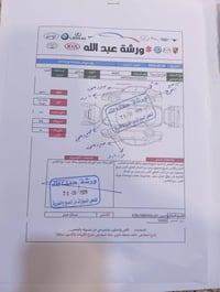 سوناتا ٢٠١٥ • وارد امريكي • غاز LPG