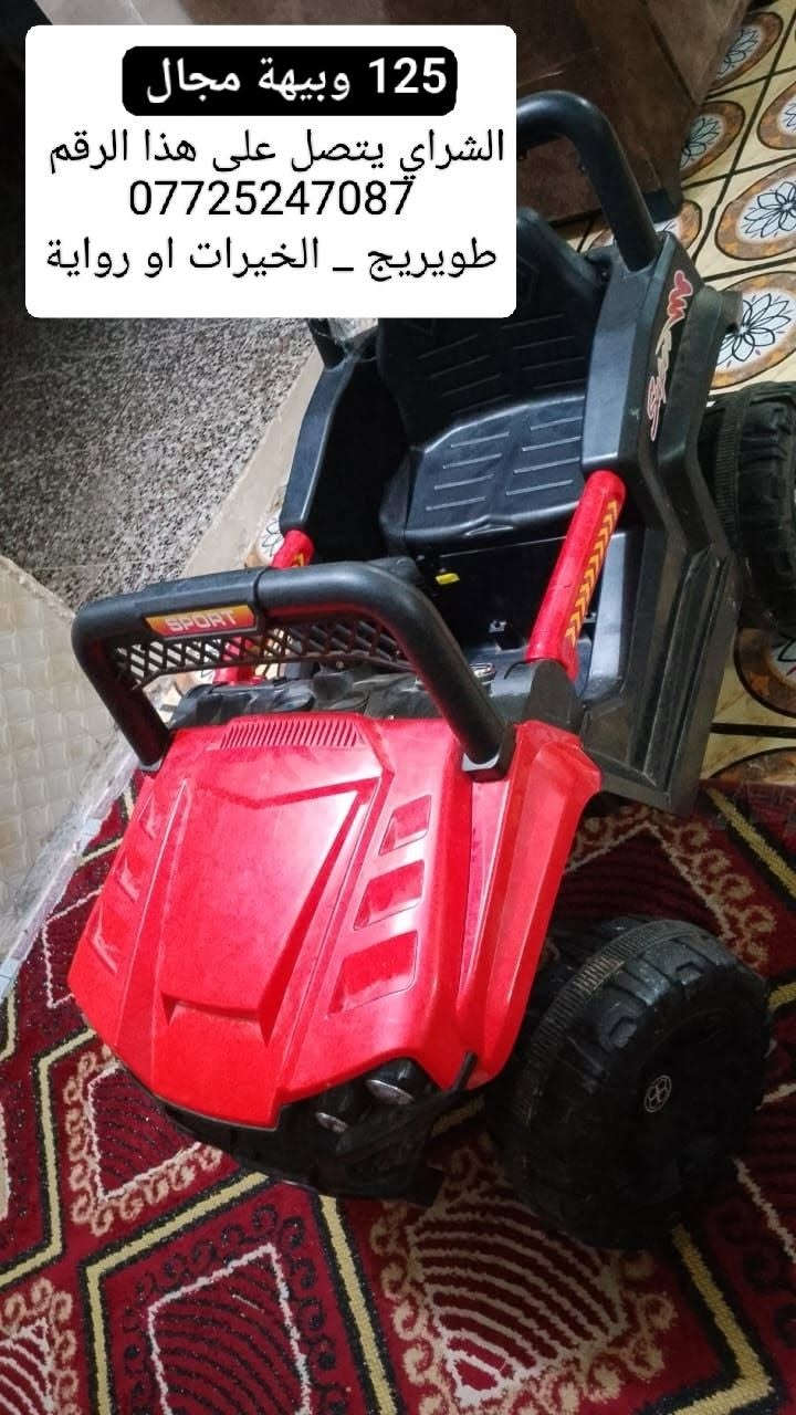 طويريج الخيرات • ماكو تفاصيل