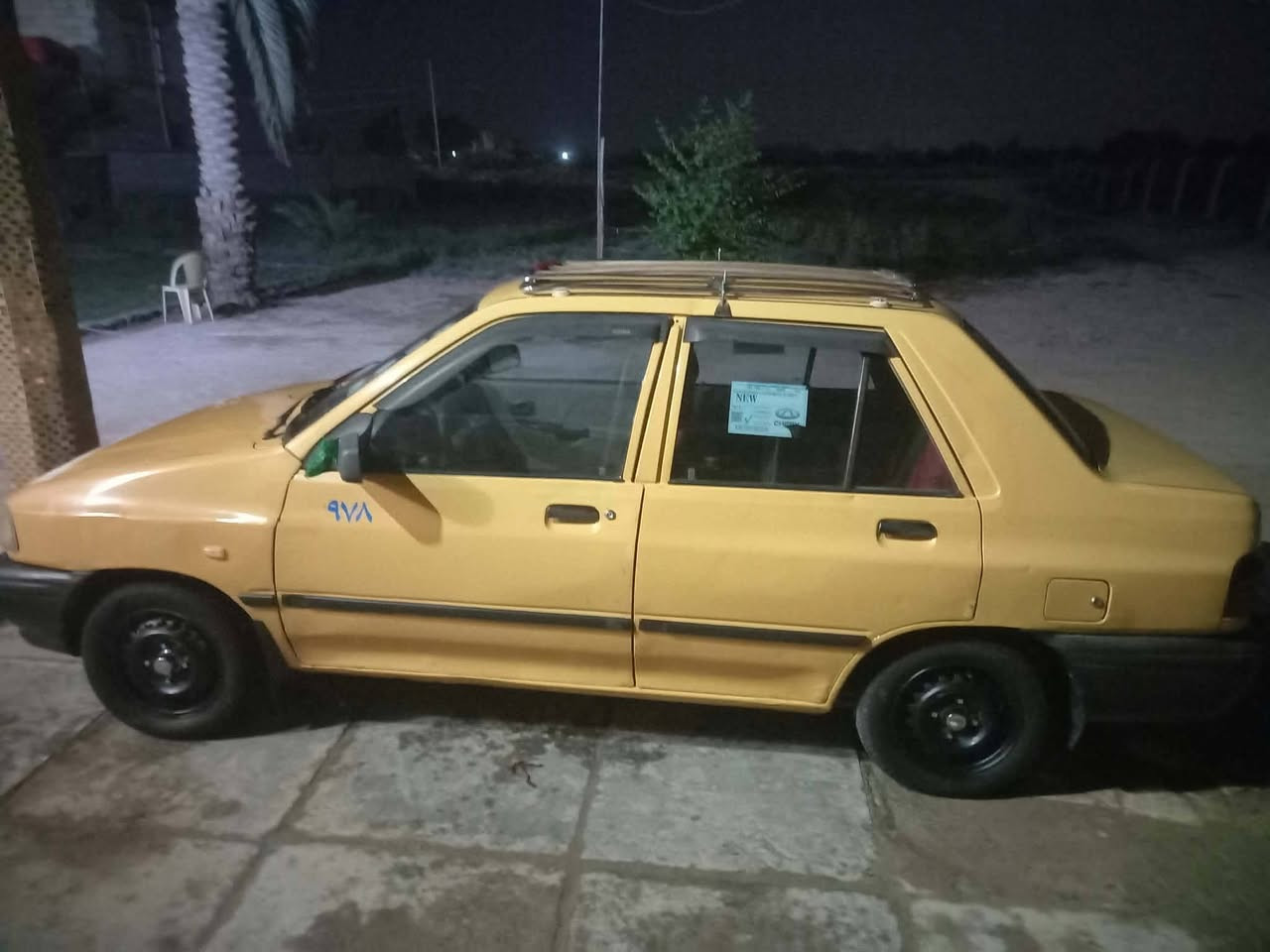 سايبه 15 • رقم قادسيه • دوانيه