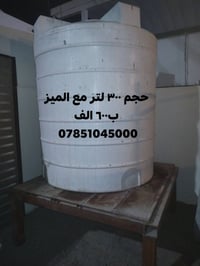 غراض • للبيع • النجف