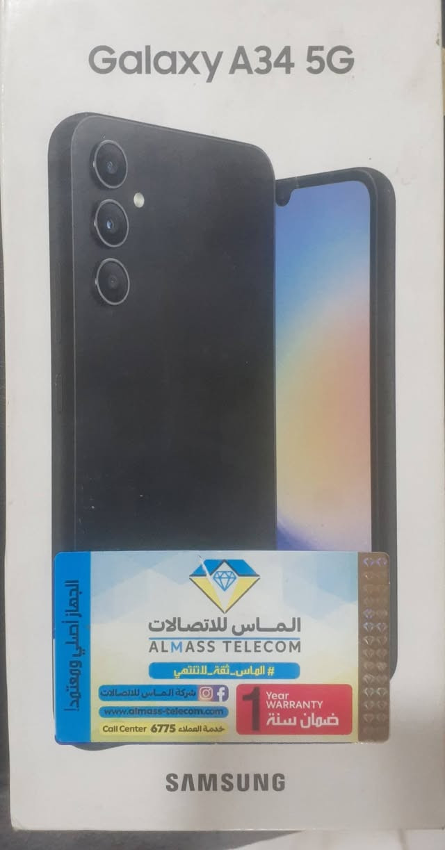 سامسونج A34 5G • ٢٥٦ • ملحقات كاملة