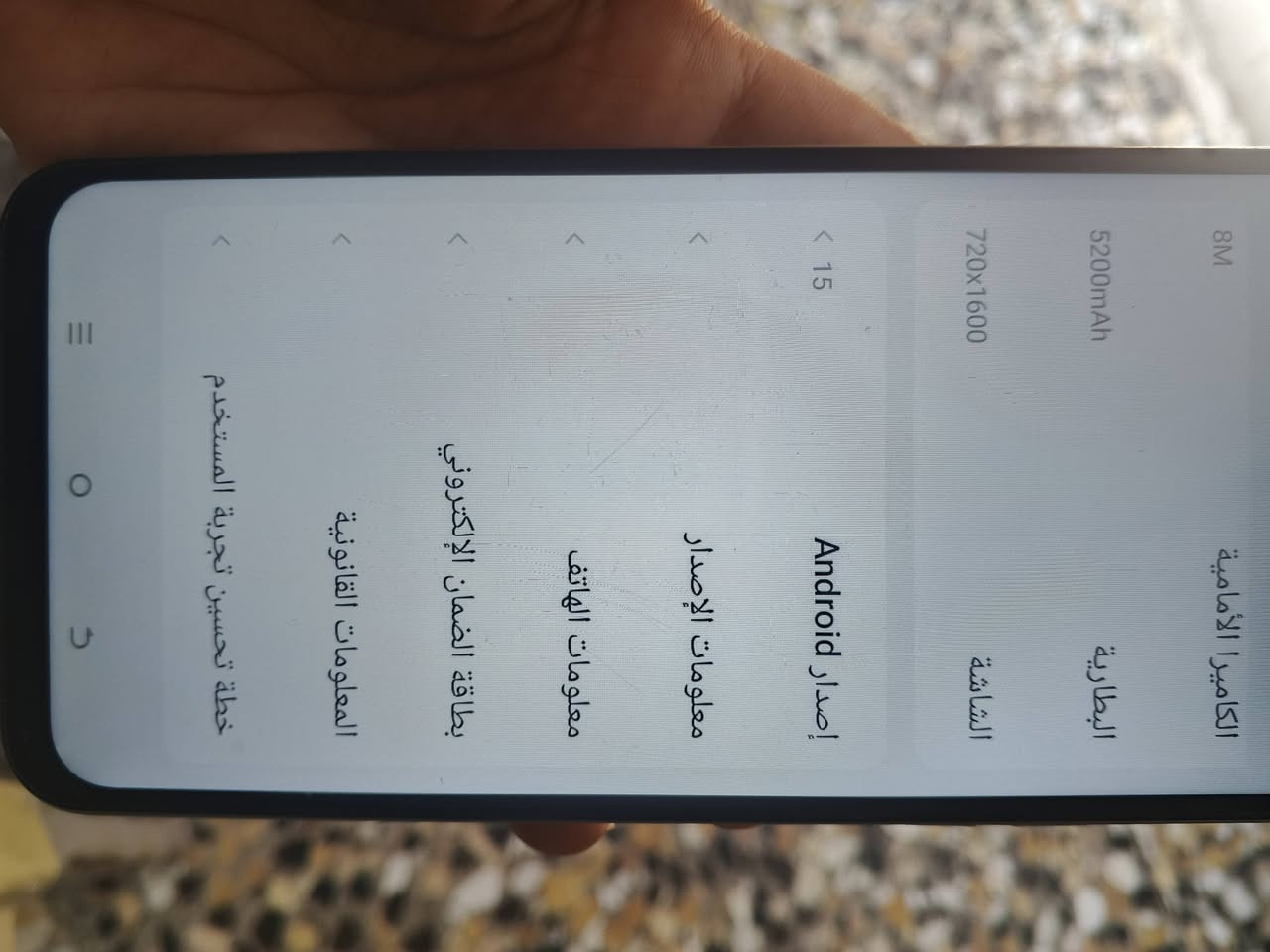 تكنو سبارك 40 • ٢٥٦ • بطارية ٥٢٠٠