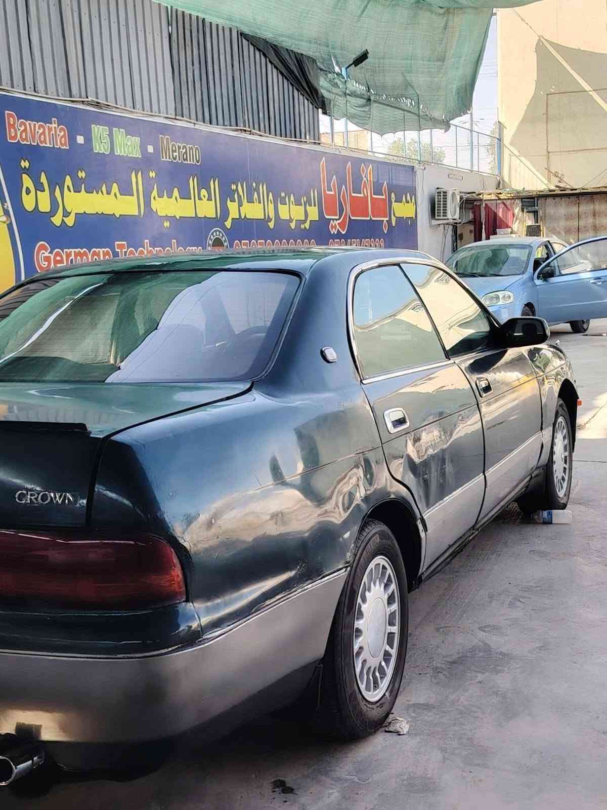 بطه ٩٣ • رقم كربلاء • نجف