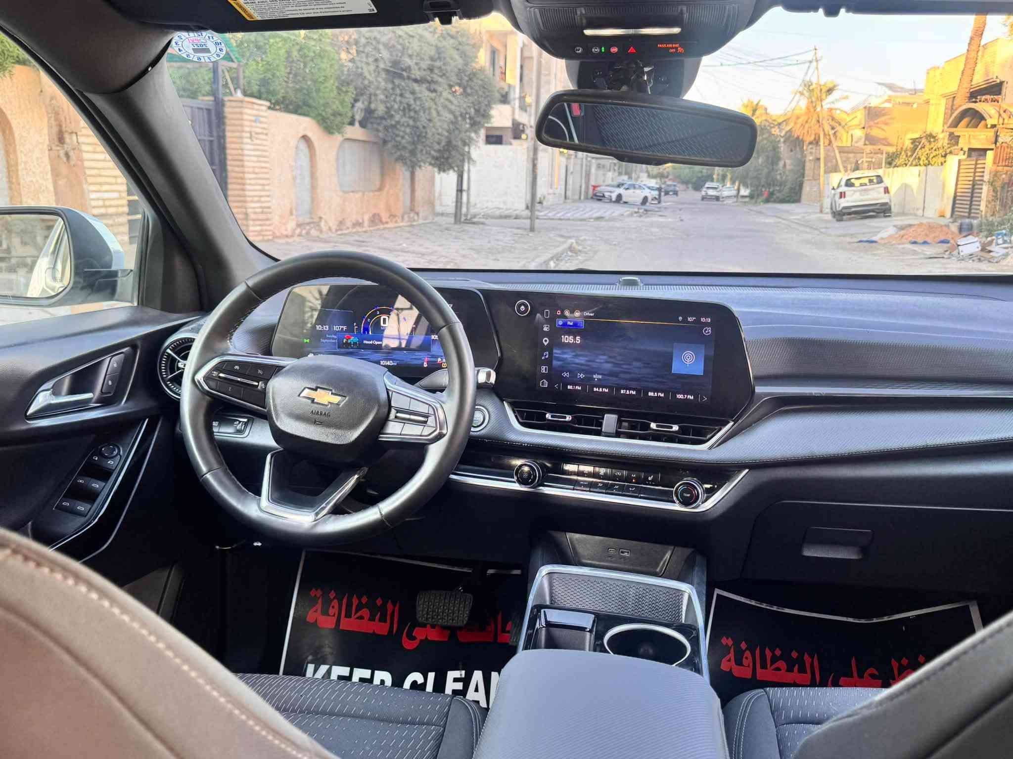 سلام عليكم شوفليت كوينس مديل 2025 مرقمه اربيل بسمي تحويل مباشر حادثه بنيد فقط. سياره جاهزه ما بيه اي نقس موصفات  بصمه  وشاشه ورادار ونضام قياده ذاتي. وبعد بيه موصفات السعر 175$$ قفل مكان السياره بغداد ***********
