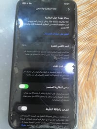 آيفون ١١ برو ماكس • ماعليه خدش • نجف كوفه
