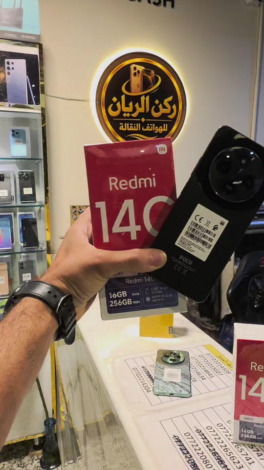📱🔥 ريدمي 14C — مواصفات قوية بسعر مميز! 🔥📱 💾 ذاكرة داخلية: 256GB ⚡ رام: 16GB (8GB + 8GB افتراضية) 🔋 البطارية: 5160mAh 💰 السعر: 215,000 دينار فقط 🚚 التوصيل مجاني لجميع المحافظات 🇮🇶 📍 العنوان: بغداد – الكمالية – شارع الجامع 📌 قرب نجارة عقيل مدلول 📞 للاستفسار والطلب: *********** ✨ مكتب ركن الريان للهواتف النقالة ✨ #اجهزة #شاشات_أندرويد #موبايلات #تابلت_اطفال #اكسسوارات 
