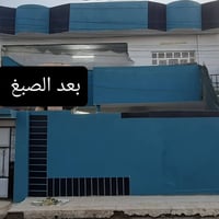 صباغ • متفرغ • رقم واحد