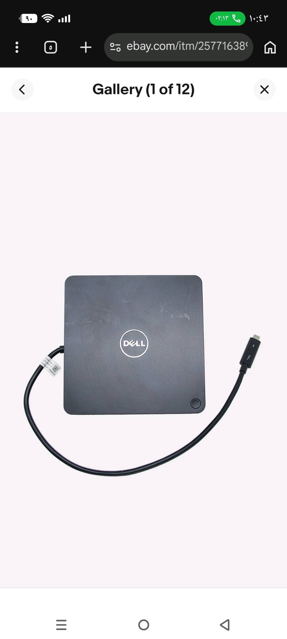 قاعدة توصيل DELL TB16 Thunderbolt جديدة في كمبيوتر مغلق مع محول طاقة بقوة 240 وات السلام عليكم شباب اخذت هاي ما اعرف شني طلعت لي بالباله اريد ابيعها ب 15 وبيها مجال راسلني على الواتساب فقط واذا انت تفيدك مال الحاسبه.هاي سعرها على الموقع الرسمي بس ما اعرف مال حاسبه شنو يستخدموها ما اعرف اللي تفيده خليه يراسلني***********