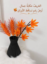 شجرة خريف • عمل يدوي • أعواد مخملية