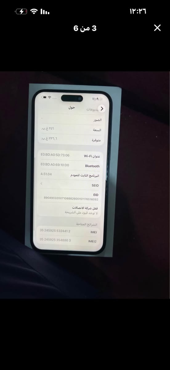 آيفون ١٤برو ماكس شرق اوسط AAAذاكره 256السعر ٦٣٠بي مجال للاستفسار ***********
