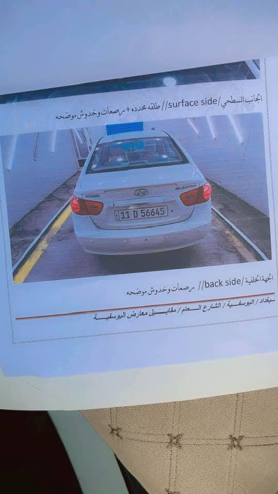 للبيع!!
النترا مقدس 2010 محرك 1600 دكشن عالي للاستفسار ***********/***********

نص مكتوب في الصور:
- الجانب السطحي/ surface side // طلقہ محدده + مرصعات وخروش موضحه
- الجهۃ الخلفية/ back side // مرصعات وخروش موضحه
- بغداد / اليوسفية / الشارع العام / مقابل معارض اليوسفية