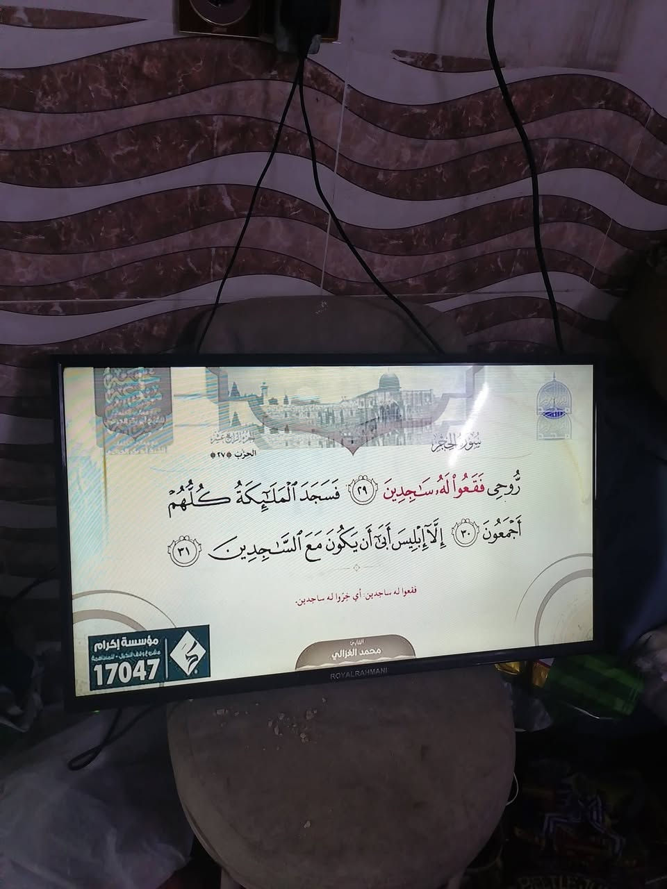 بلازما شغال اللبيع سعرا ٣٠ بي مجال كركوك حي العروبه يم ملعب خومسي او وكف قديم حجم ٣٢بي نت بس شاشه خطوط شغال بل شرط
***********
***********
