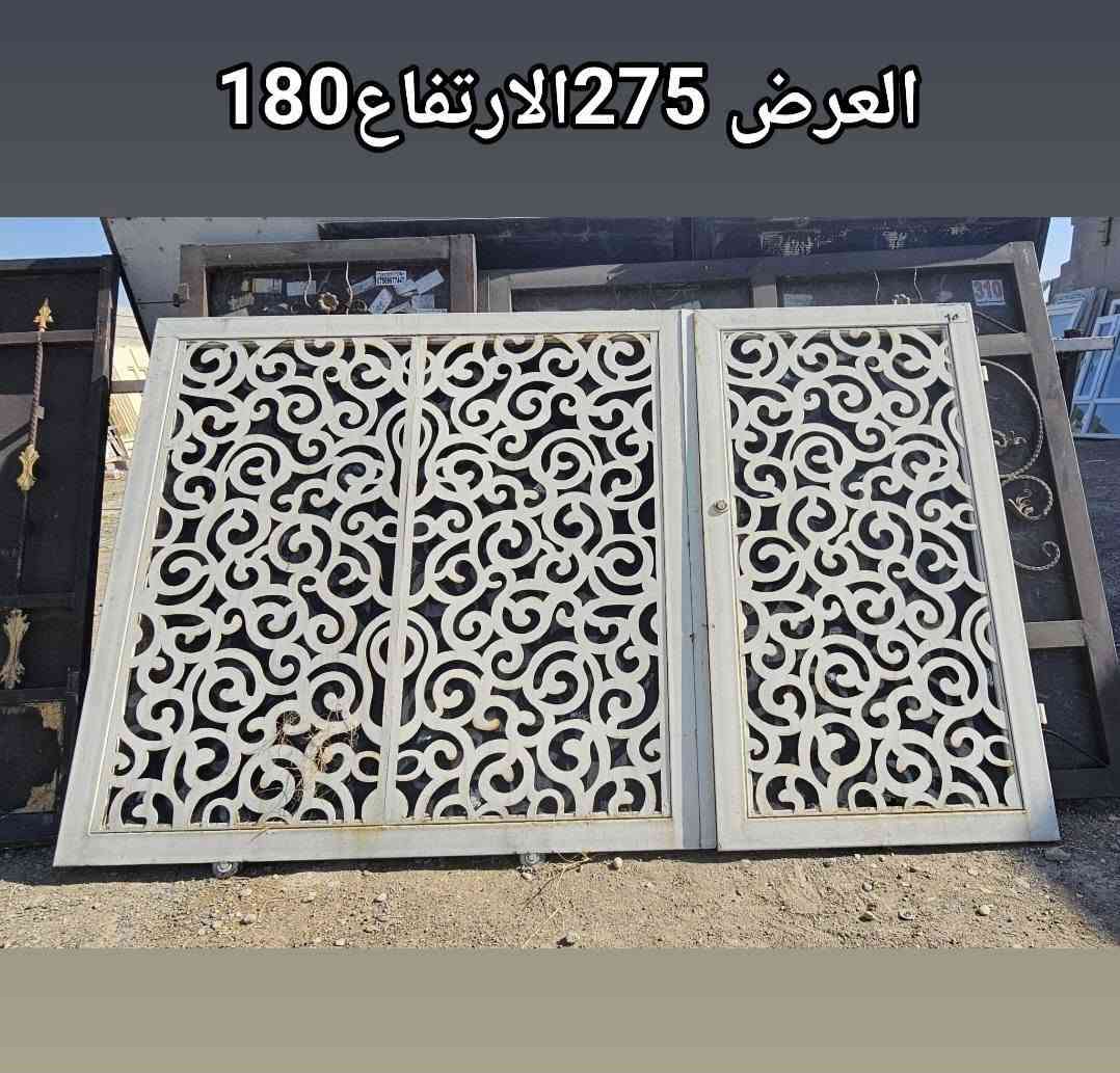 سلام عليكم يوجد لدينا شبابيك ابواب محافظه اربيل مستعمله نضيفه جدا  بانسب اسعار 👌👌
مكاني مفرق الحمدانيه بجانب جامع الرسول الاعظم 
*********** كورك 
*********** اسيا
