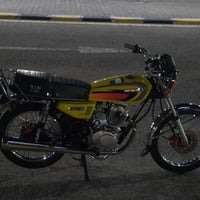 نامه • اربعه كير • ٢٠٢٧