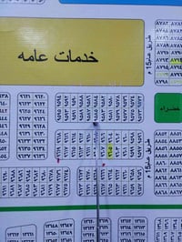 طابو • ١٠٠م • حي الموظفين