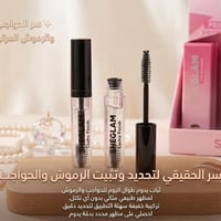 ٢٠٠ درزن • مثبت حاجب • ماركة KOKO