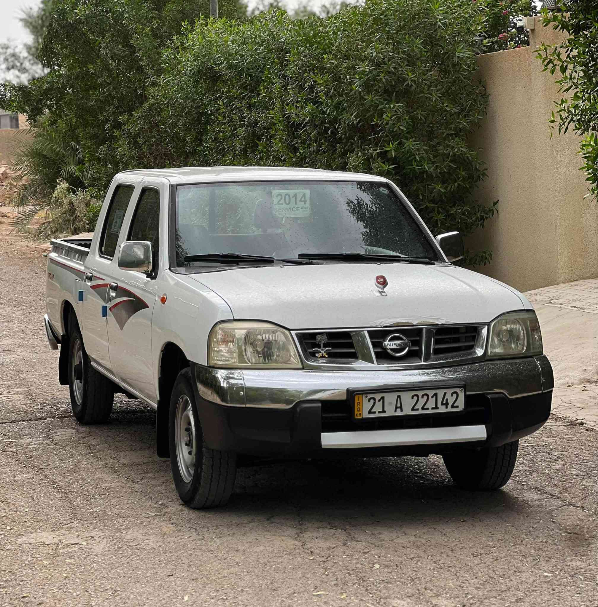 نيسان • ٢٠١٤ • رقم سليمانيه